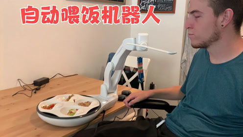 喂饭机器人工作场景