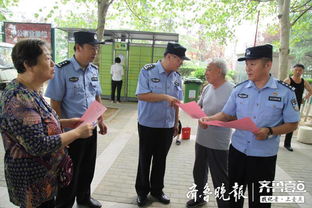 社区民警与居民面对面沟通交流