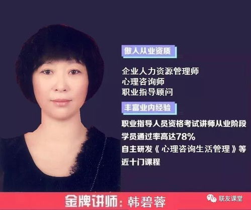 一位儿童心理咨询师正在辅导孩子