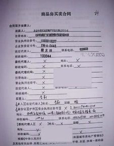 女子手持购房合同面对镜头讲述交房问题