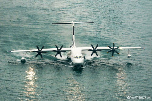 AG600鲲龙正在进行森林灭火模拟演练