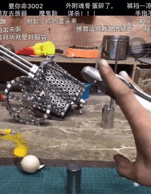 手工耿与他的各种奇怪发明合影