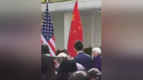 伦敦会议现场布置有中美两国国旗