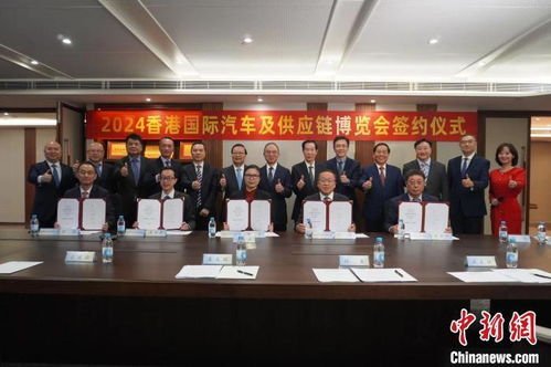 比亚迪供应链合作签约仪式现场