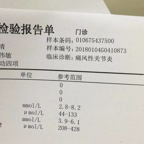 妈妈抱着孩子查看检验报告