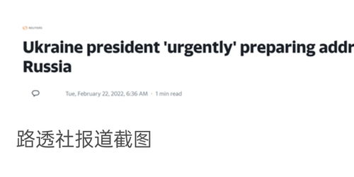 泽连斯基在办公室发表紧急讲话