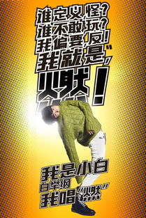 白举纲第五张专辑《荒野爱人》全篇上线，微博热搜引爆音乐圈！