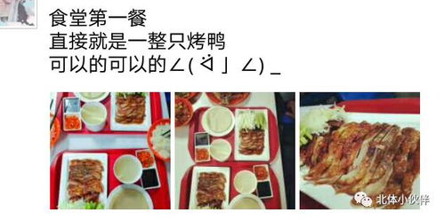 网红在餐厅品尝烤鸭