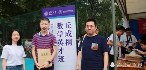 曾以744分考上清华的他，如今现状让人唏嘘！