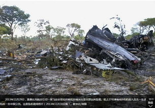 全球近期空难地图示意