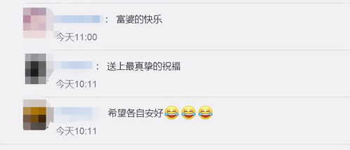 微博热搜截图：头盔男电梯厅猥亵女子