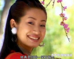 影视剧中的碧瑶回眸一笑