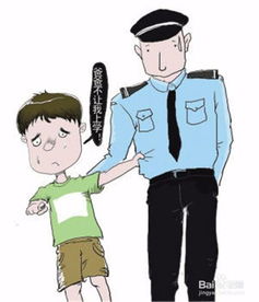 儿童遭受家庭暴力照片新闻报道画面