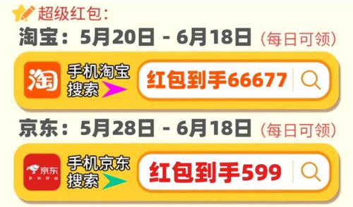 京东618开心夜晚会现场众多明星合影