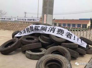 经销商代表在工厂门前维权