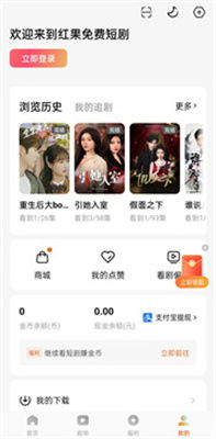 红果崩了？背后真相揭秘与用户心声实录