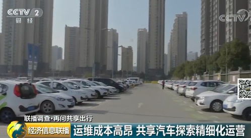 哪吒汽车上海总部员工讨薪现场