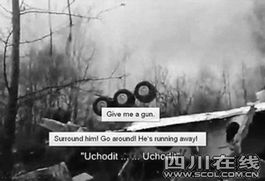 印度坠机幸存者瓦伦·辛格