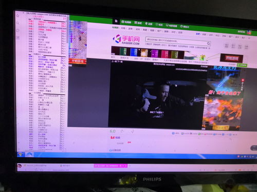 高考志愿填报界面