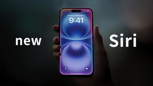 iOS 26 AI 功能界面演示图