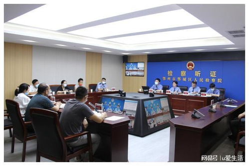 法官宣布判决结果的瞬间