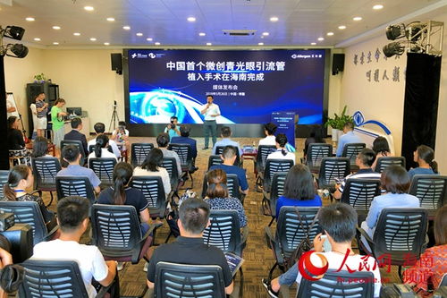 医院新闻发布现场图片