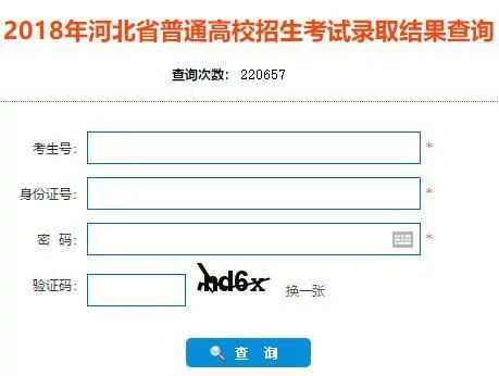 高考结束≠放松警惕！网警紧急提醒：家长千万注意这几点