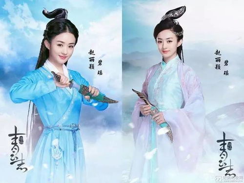 诛仙终于放过碧瑶了？微博热搜背后，粉丝的爱与痛