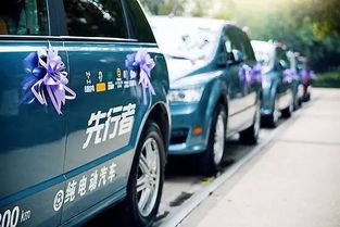 比亚迪车队排满乌兹别克斯坦球场