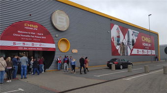 中国制造的智能家电展示区