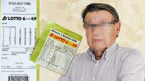 男子手持中奖彩票露出笑容