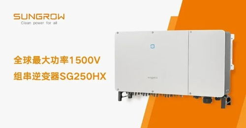 阳光电源PowerTitan 3.0模块拆解示意图