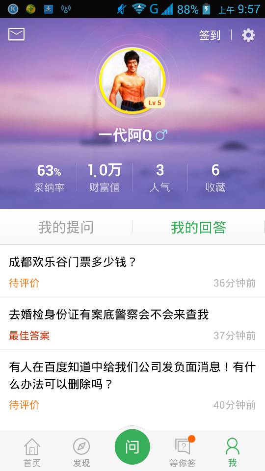 网友评论截图：我也很久没回家了