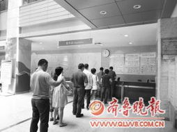 患者在正规医院排队挂号