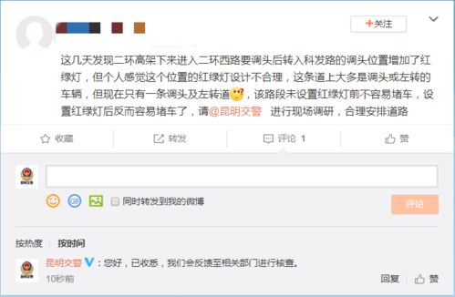 网友留言悼念易达