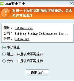 家长在电脑上查看可疑的PDF文件