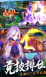 抽到卡提希娅的游戏界面