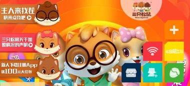 从100亿营收到‘运气论’：三只松鼠章燎原的逆袭与反思｜深度专访