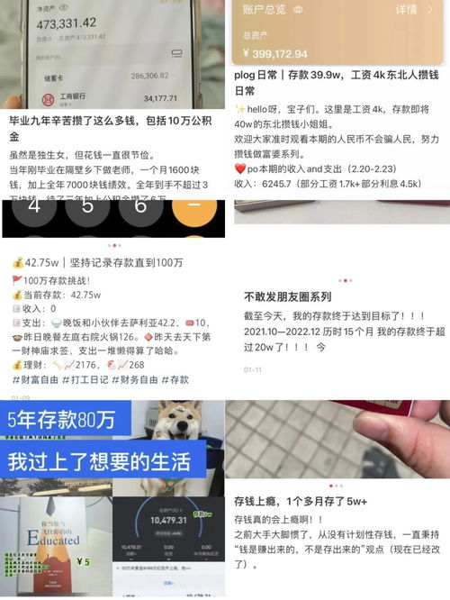 网民在社交媒体评论反腐新闻