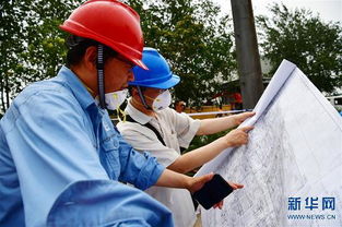 事故现场调查团队工作画面