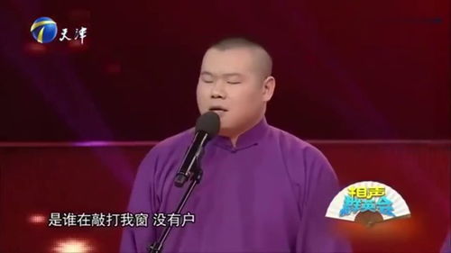 岳云鹏演唱会票价争议背后：粉丝的无奈与市场的博弈