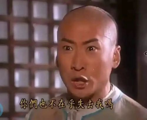 周杰‘好爽的嘴’表情包合集