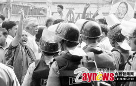 警察与抗议者对峙