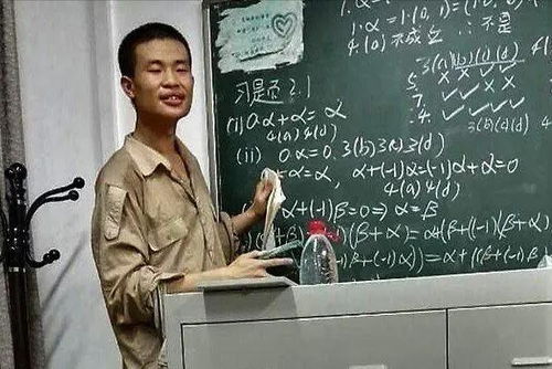 韦东奕在课堂上讲解数学题目