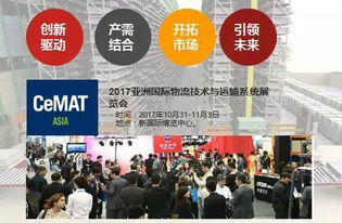 人形机器人在仓储物流中工作