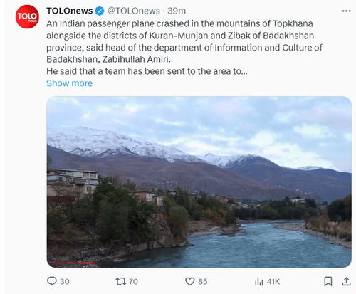 社交媒体热议印度客机坠毁事件