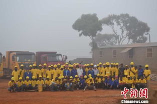 非洲基建项目施工现场图