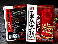 食品包装背面的配料表清晰展示