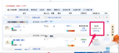 淘宝一笔订单扣商家26笔服务费？背后真相让卖家直呼吃不消！