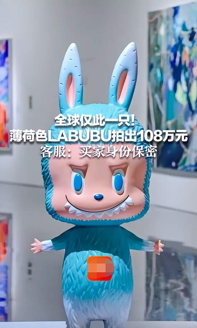 108万的Labubu，王宁的财富故事远未结束